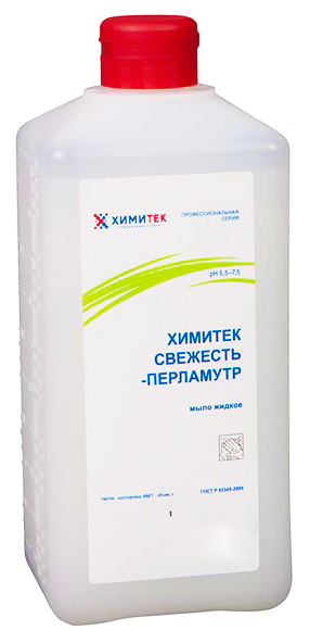 Химитек Свежесть-Перламутр жидкое мыло